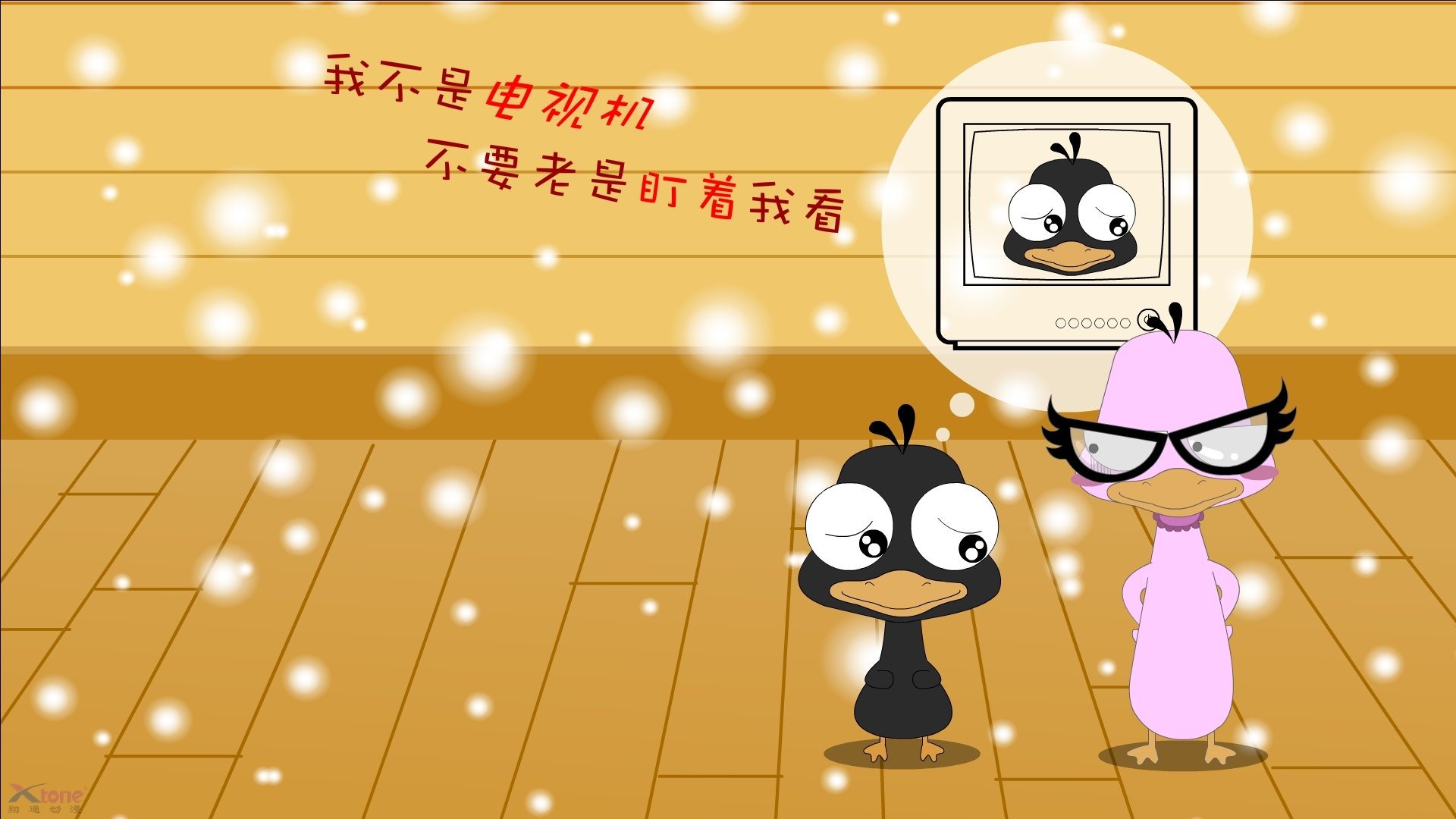 足球运动常识列入中小学课程标准试点，足球课程体系