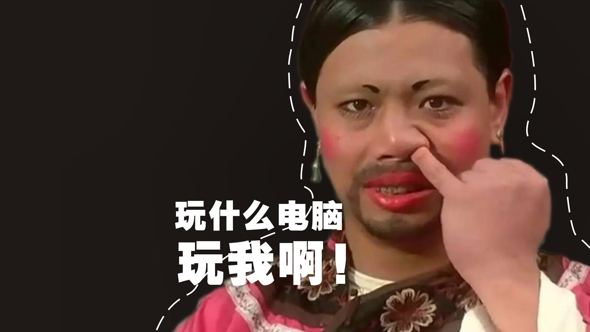 曼联将面对水晶宫的挑战，胜负难料，曼联对水晶宫聚胜顽球汇