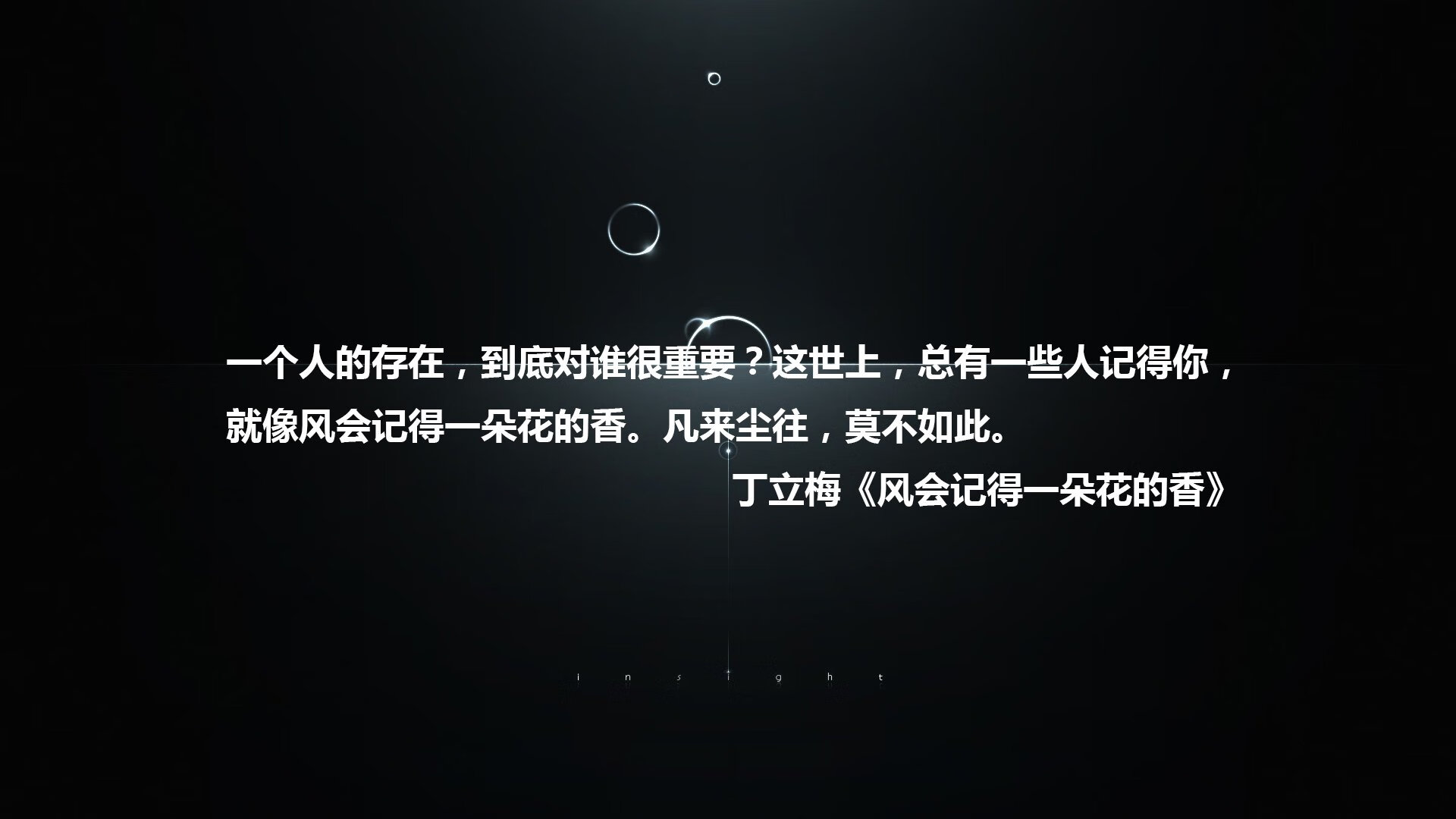 湖人连胜势头不止，八村塁轰下24分刷新赛季纪录，湖人8连胜却传来坏消息