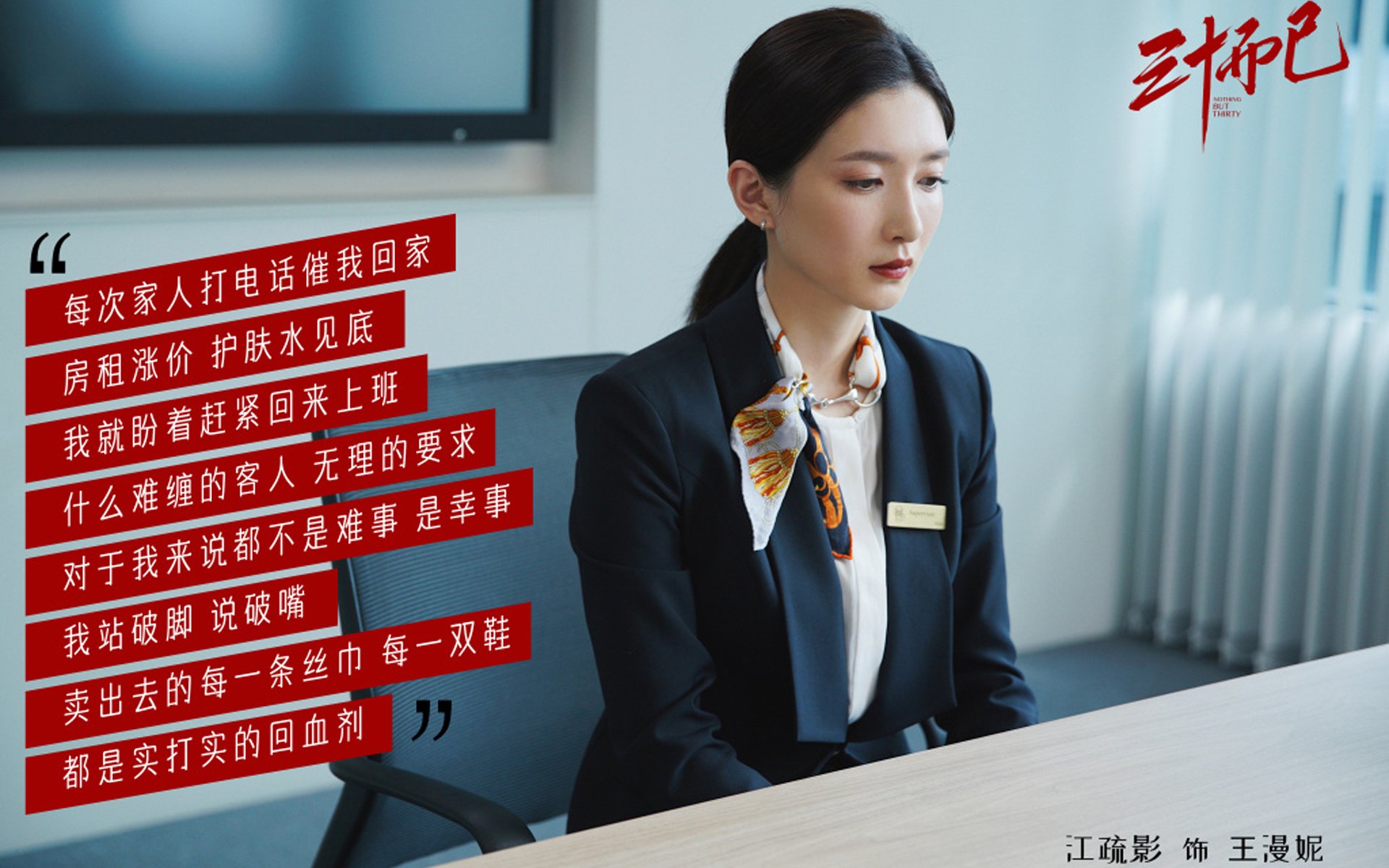 澳男选手破全国纪录，男子澳网排名